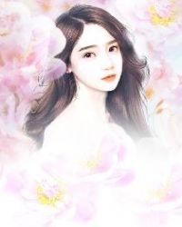 替婚娇妻总裁爹地偏执宠电子书免费